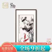 弘舍 新中式玄关装饰画入户走廊挂画过道壁画手绘字画 时和景泰