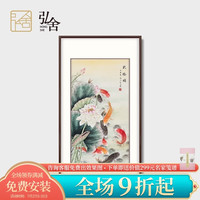 弘舍 新中式玄关装饰画走廊国画过道挂画竖版餐厅壁画字画 九鱼图