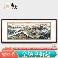 弘舍办公室装饰画山水画客厅挂画壁画国画手绘风水招财万里长城