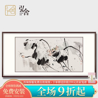 弘舍 新中式客厅装饰画沙发背景墙挂画字画壁画手绘国画 荷花雨露