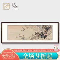 弘舍 新中式客厅装饰画沙发背景墙挂画手绘禅意国画 荷塘水禽图