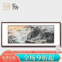 弘舍新中式客厅装饰画手绘山水画办公室挂画壁画风景字画泰山日出