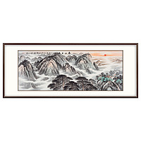 弘舍客厅装饰画山水画风水靠山招财字画国画办公室挂画泰山日出