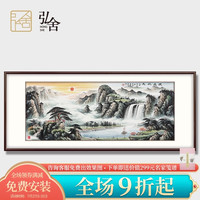 弘舍新中式客厅装饰画手绘山水画风水靠山壁画办公室挂画源远流长