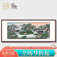 弘舍客厅装饰画手绘山水画风水靠山背景墙壁画办公室挂画旭日东升