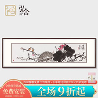 弘舍 新中式客厅装饰画沙发背景墙挂画手绘荷花卧室国画 荷韵图