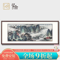 国画山水画靠山客厅装饰画手绘字画挂画办公室中式水墨画峡谷听泉