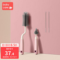 babycare 儿童奶瓶奶嘴刷