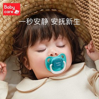 babycare 婴儿安抚奶嘴硅胶超软安睡型母乳实感仿真新生儿宝宝奶嘴