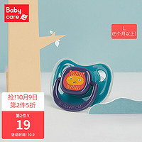 babycare 婴儿安抚奶嘴硅胶超软安睡型母乳实感仿真新生儿宝宝奶嘴