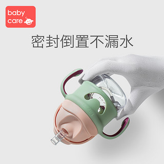 babycare婴儿学饮杯宝宝喝奶喝水杯儿童吸管鸭嘴杯两用ppsu6个月 淡雾紫300ml(1~3岁)