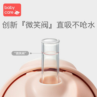 babycare婴儿学饮杯宝宝喝奶喝水杯儿童吸管鸭嘴杯两用ppsu6个月 tritan-鸭嘴/吸管双头 丝兰绿220ml