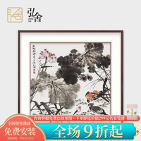 弘舍 新中式玄关装饰画入户挂画走廊过道餐厅壁画手绘画 百年好合