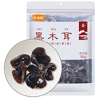 八荒 黑木耳 50g