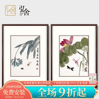 弘舍 新中式装饰画双联餐厅挂画卧室壁画玄关国画字画 香远益清