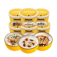 盛耳 炖炖好速食粥早餐食品组合方便营养冻干粥皮蛋瘦肉粥即食早饭夜宵 排骨菌菇粥2杯+私房牛肉粥2杯+皮蛋瘦肉粥2杯