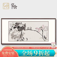 弘舍 新中式客厅装饰画水墨国画手绘沙发背景墙挂画壁画 荷塘清气