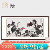 弘舍 新中式客厅装饰画沙发背景墙挂画手绘荷花国画字画 荷韵婵真