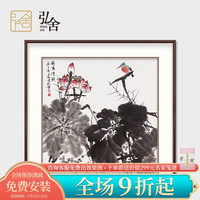 弘舍 新中式玄关装饰画入户走廊装饰画斗方餐厅过道挂画荷塘清韵