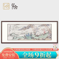 弘舍 新中式客厅装饰画沙发背景墙装饰画国画风景画壁画上善若水