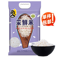 角山(JiaoShan)大米采鲜米 10斤 长粒香米 丝苗米 软米 新米 一级大米 南方大米 5kg