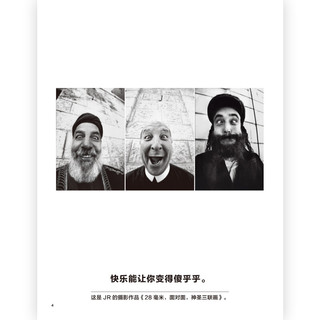 新书预售后浪正版 我的艺术小书 关于快乐 2岁以上艺术启蒙纸板书 费顿出版社艺术作品集 浪花朵朵童