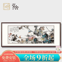 弘舍 新中式客厅装饰画沙发背景墙挂画卧室床头壁画国画 和气满堂