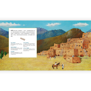 《如果你住在这里-世界各地的房子》