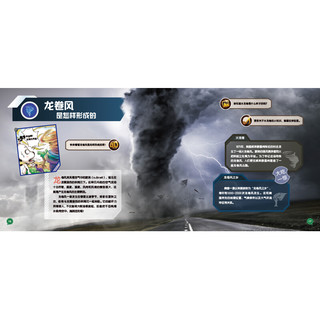 《十万个为什么》（AR版、精装）