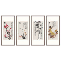 弘舍新中式客厅装饰画沙发背景墙挂画手绘四条屏国画壁画梅兰竹菊