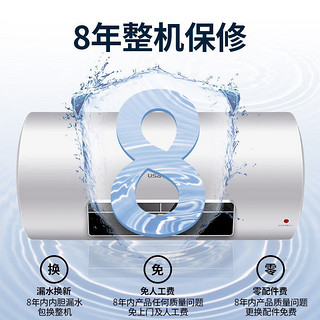 阿诗丹顿（USATON）电热水器家用速热储水式浴室卫生间洗澡 一级能效 智能遥控 出水断电 KC68-N60D30(60L一级能效+出水断电)