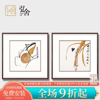 弘舍 新中式餐厅装饰画三联挂画水果壁画手绘真迹春华秋实