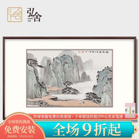 弘舍 新中式玄关装饰画客厅三联挂画餐厅国画手绘山水画 山水青音