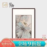 弘舍 新中式玄关装饰画入户挂画走廊过道竖版手绘国画 雨润荷塘