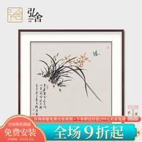 弘舍 新中式玄关装饰画入户挂画餐厅壁画书房手绘国画 气若幽兰