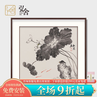 弘舍新中式玄关装饰画入户挂画走廊餐厅挂画手绘国画壁画水墨荷花