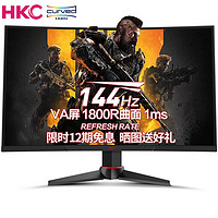 HKC/惠科 G271F 27英寸144Hz电竞 1800R曲面 hdmi游戏1ms网吧 1080