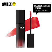 Smiley玻璃镜面水光口红 滋润哑光唇釉 持久平价学生款果汁唇彩 #SA03S Ego holic 恋我癖