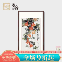 弘舍 新中式玄关装饰画餐厅挂画竖版走廊过道壁画手绘 玉堂福禄