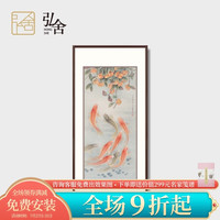 弘舍 新中式玄关装饰画九鱼图入户走廊装饰画竖版过道挂画国画