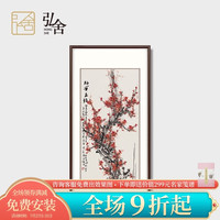 弘舍新中式玄关装饰画入户走廊挂画竖版过道壁画手绘梅花梅开五福