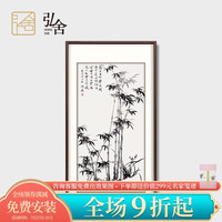 弘舍 新中式玄关装饰画入户走廊挂画书房壁画竖版国画手绘 风竹图