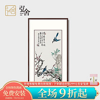 弘舍 新中式玄关装饰画入户挂画竖版走廊过道壁画手绘 梅竹双清