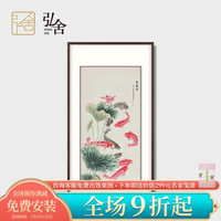 弘舍 新中式玄关装饰画入户走廊挂画餐厅壁画过道手绘国画 九鱼图