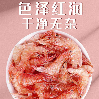 一品爽 樱花虾皮45g/罐 淡干鳞虾 海鲜干货 虾米干 海米干 煲汤调味食材
