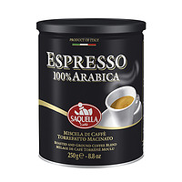 SAQUELLA 圣贵兰 意大利 中度烘焙 咖啡粉 250g