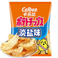 Calbee 卡乐比 薯片 淡盐味 60g