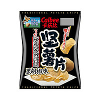 Calbee 卡乐比 坚薯片 黑胡椒味 65g