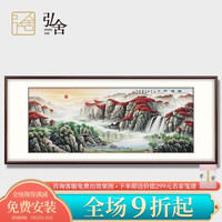 弘舍国画山水画风水靠山客厅装饰画招财办公室挂画壁画锦绣河山