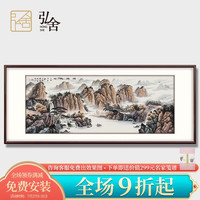 弘舍新中式客厅装饰画手绘山水画风水靠山办公室挂画壁画锦绣江山